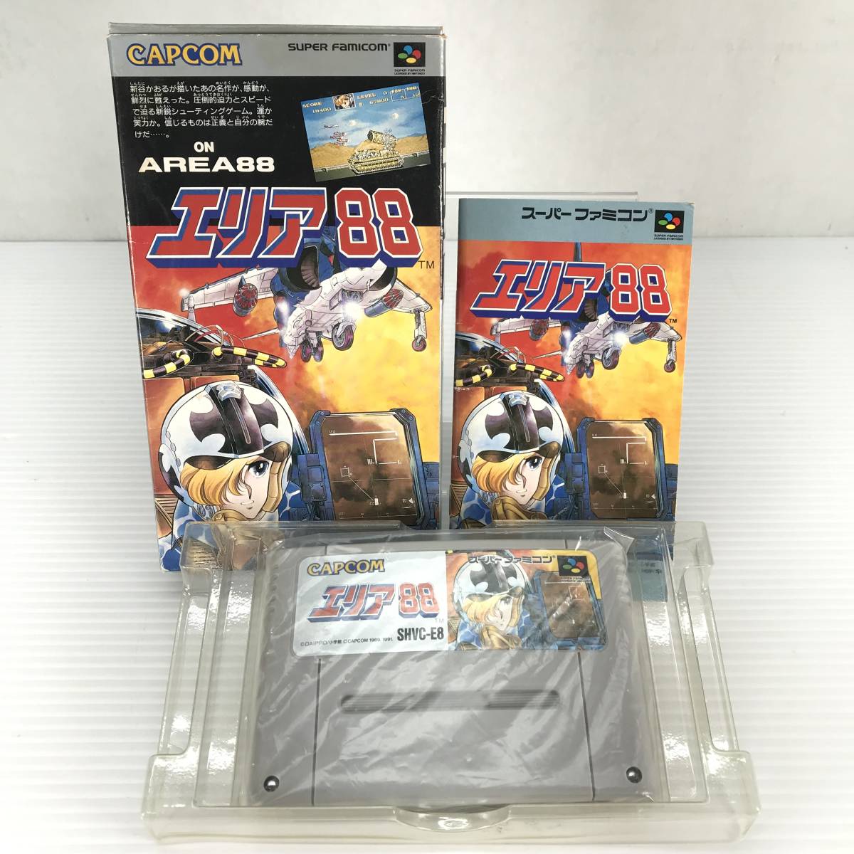 □中古品□ CAPCOM カプコン レトロソフト SFC スーパーファミコンソフト エリア88 箱説あり 起動確認済み_画像4