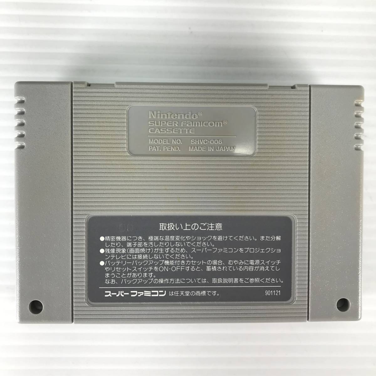 □中古品□ CAPCOM カプコン レトロソフト SFC スーパーファミコンソフト エリア88 箱説あり 起動確認済み_画像6