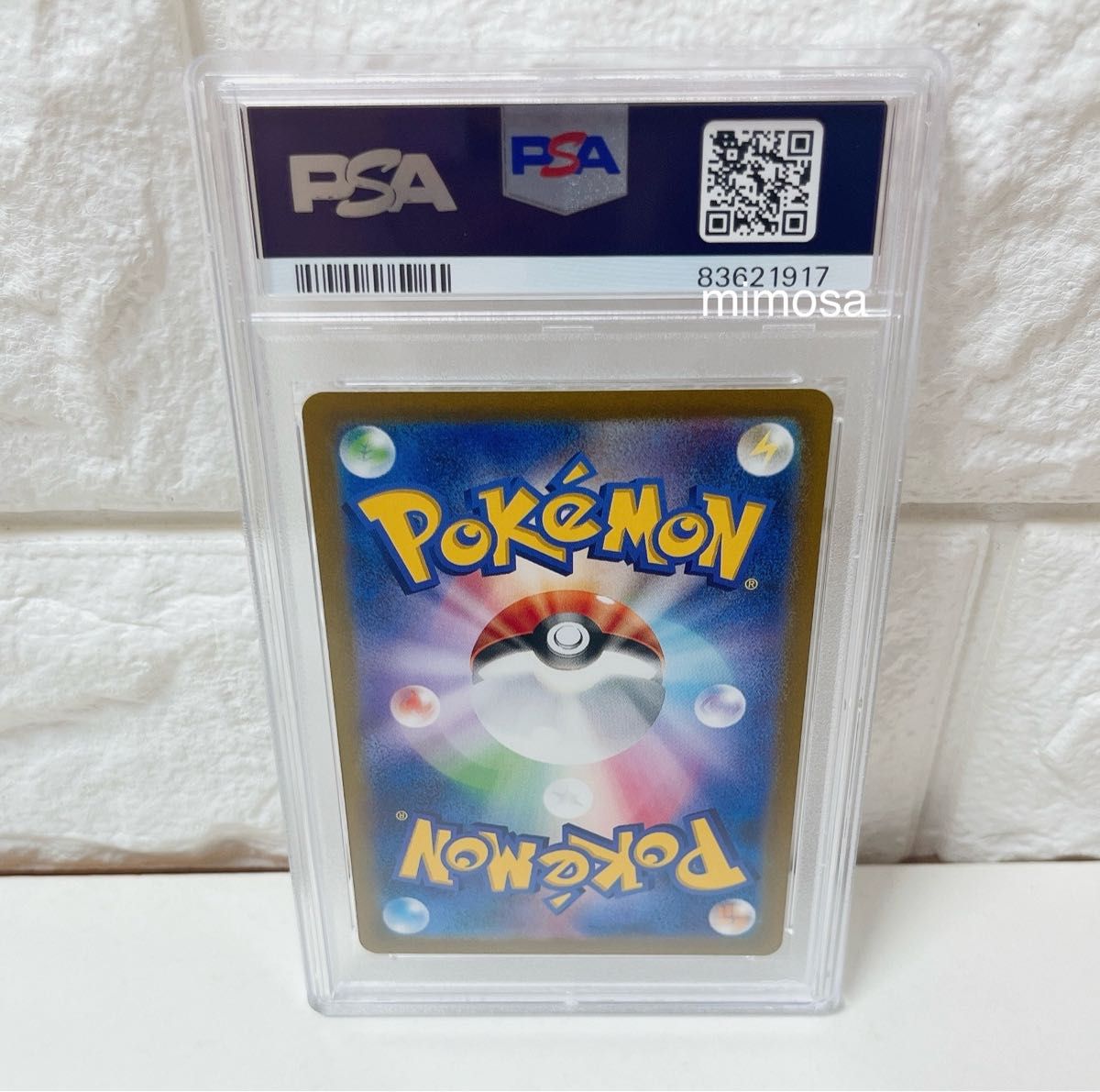 ポケモンカード ポケカ ナンジャモSR PSA 9 鑑定品 サポート ポケモンカード ポケカ ナンジャモSR PSA 9 鑑定品 サポート