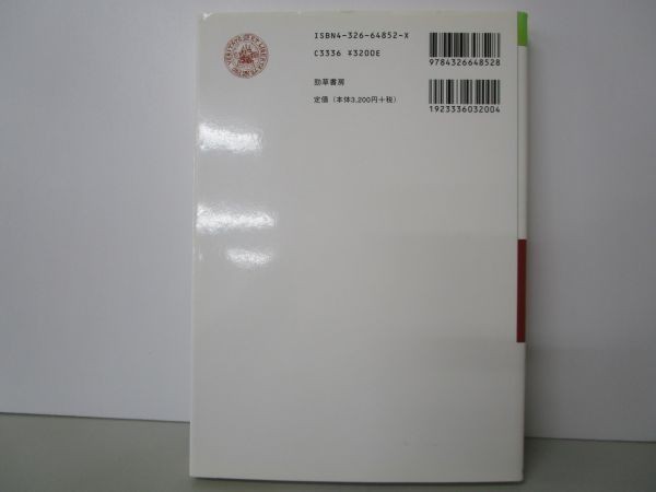 ドイツ成年後見ハンドブック―ドイツ世話法の概説 (成年後見シリーズ) y0601-bb3-ba253330_画像3