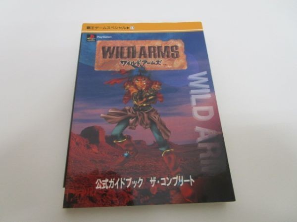  wild arm z официальный путеводитель The * Complete -PlayStation y0601-bb7-ba254800