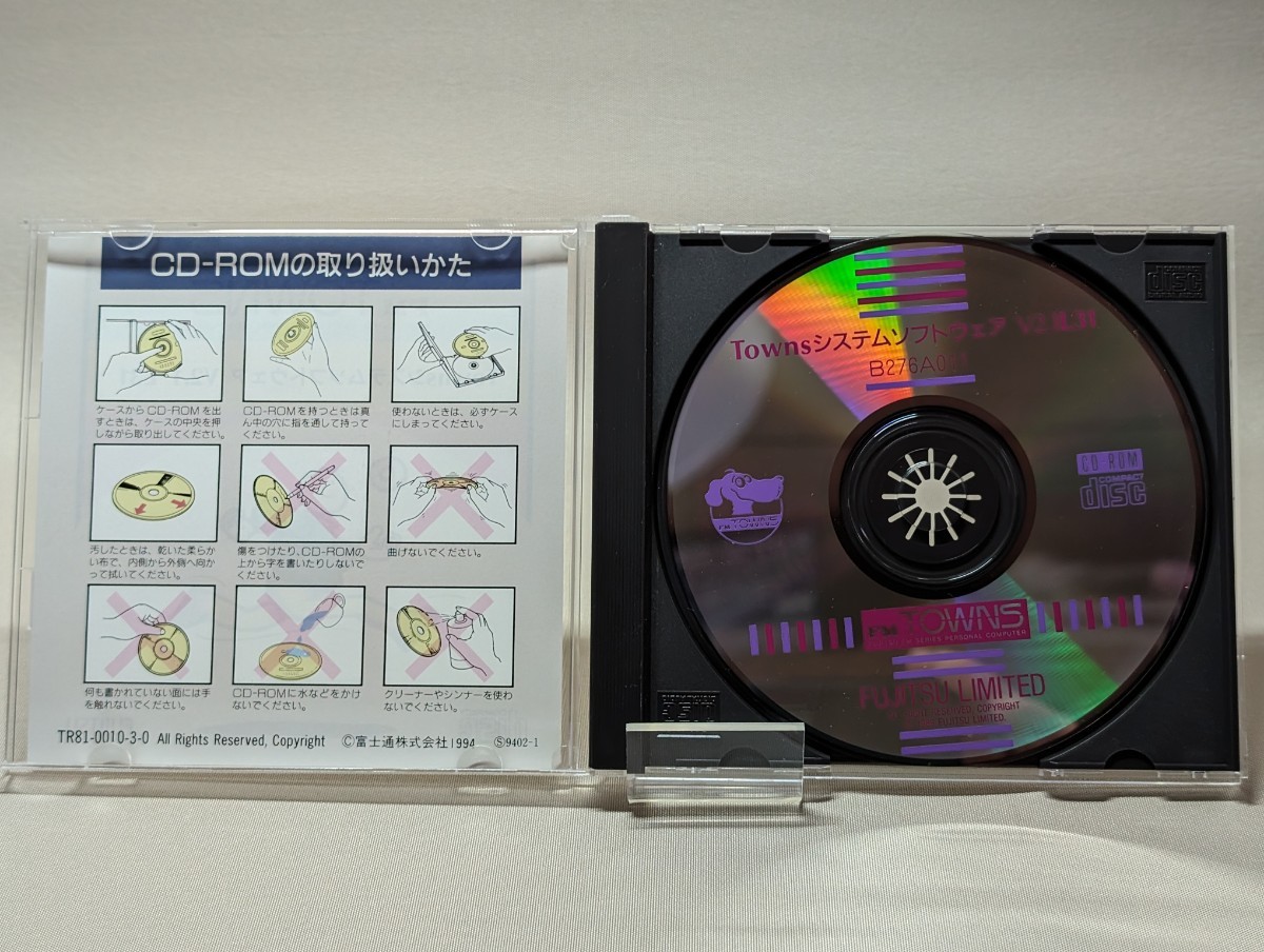  used FM TOWNS Towns system software V2.1 L31 FUJITSU Fujitsu CD-ROM