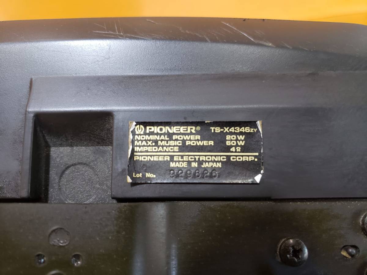 PIONEER TS-X4346zy 20W / 60W / 4Ω operation verification ending. 