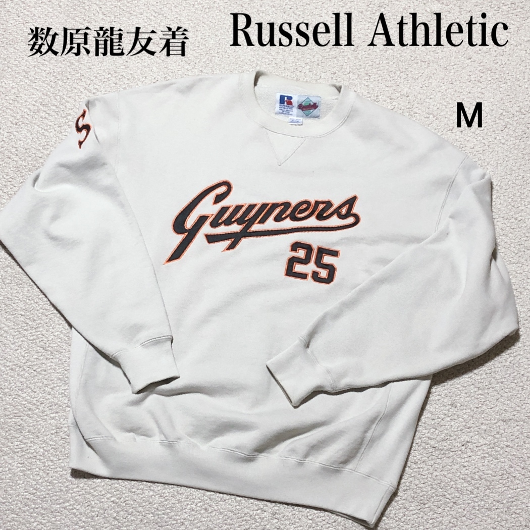 Russell Athletic スウェット M/ラッセルアスレティック 数原龍友着用 クルーネックトレーナー