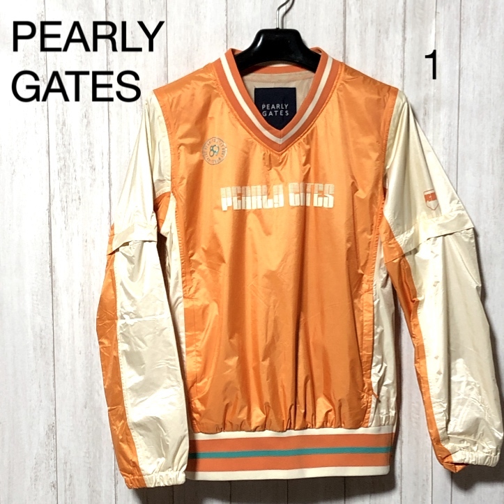  PEARLY GATES 2Way ナイロンジャケット 1/パーリーゲイツ プルオーバー 袖脱着 裏メッシュ _画像1