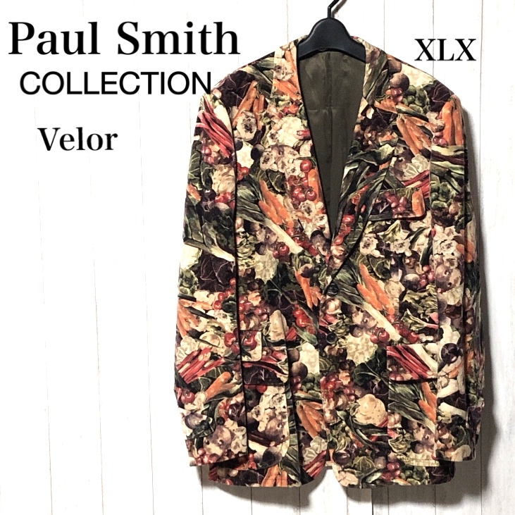 ポールスミス ベロア 総柄ジャケット XLX/Paul Smith COLLECTION ベジタブル テーラード