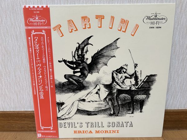 クラシックLP　ワーナー・パイオニア　G-10550　エリカ・モリーニ、ポマーズ　タルティーニ／ヴァイオリン名曲集_画像1