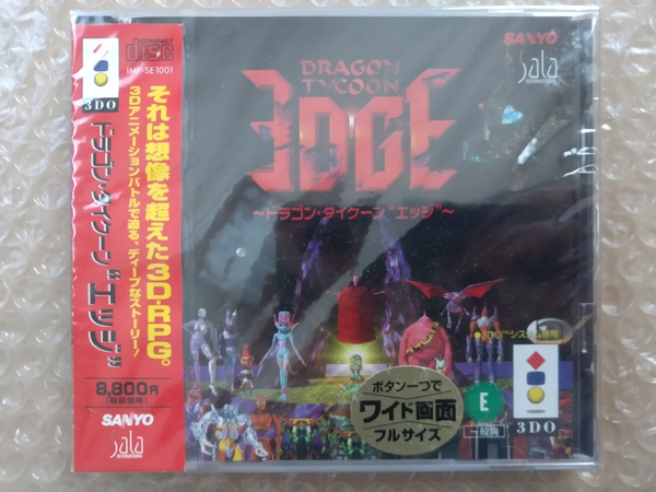 デッドストック 未使用品 3DO コントローラー FZ-JP2X - 3DO デッドストック 未使用品 3DO コントローラー FZ-JP2X - 3DO