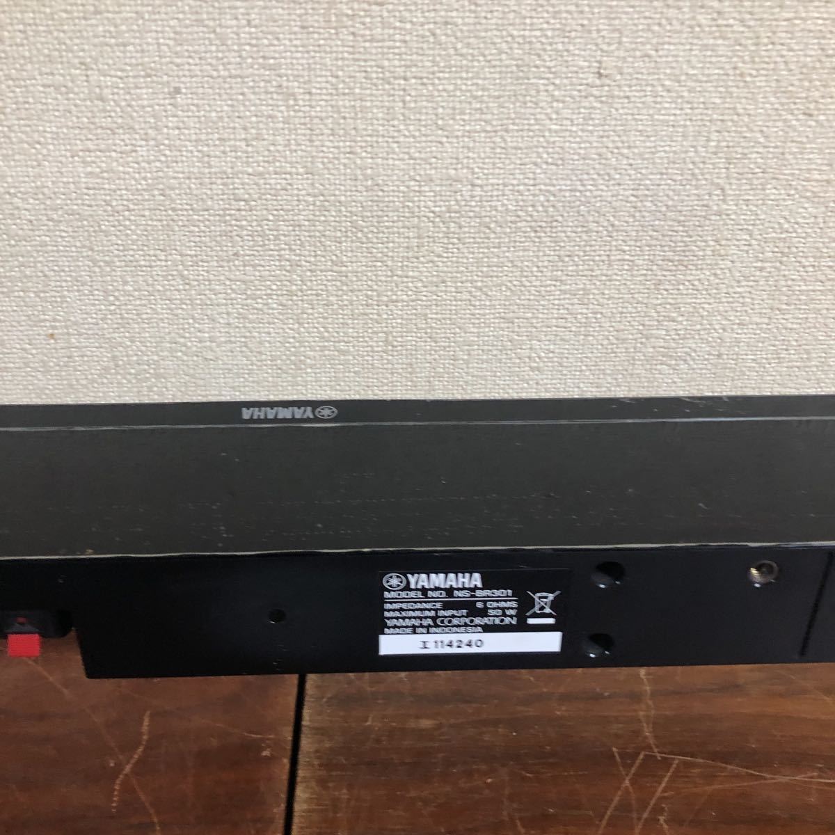 冒険価格！YAMAHA ヤマハ ホームシアターパッケージ スピーカーのみ　YHT-S401 NS-BR301 音出しOK!_画像7