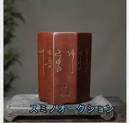  popular beautiful goods * purple sand purple mud bonsai pot plant pot angle pot landscape scenery comming off carving purple mud . four angle handmade hand made 