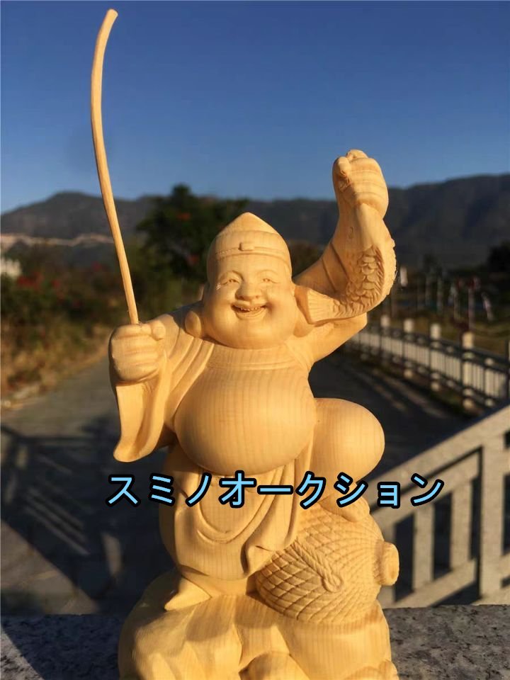 極上品 ★恵比寿 大黒天 二体セット　七福神 木彫　縁起物　置物 仏教美術　芸術彫刻_画像5