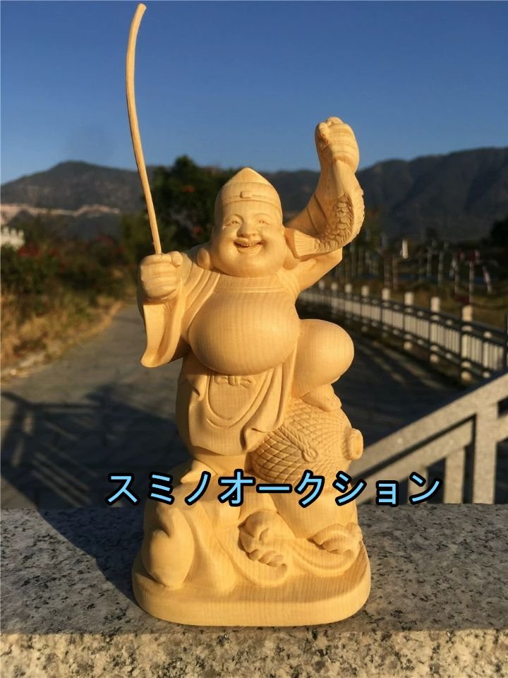 極上品 ★恵比寿 大黒天 二体セット　七福神 木彫　縁起物　置物 仏教美術　芸術彫刻_画像3