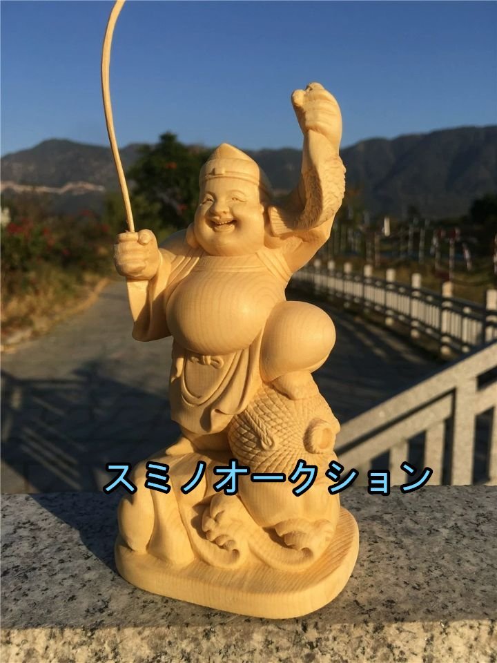 極上品 ★恵比寿 大黒天 二体セット　七福神 木彫　縁起物　置物 仏教美術　芸術彫刻_画像8