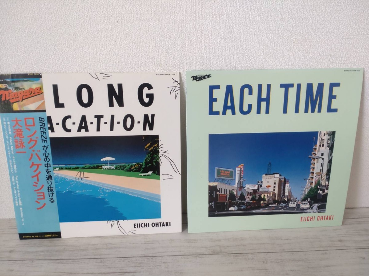 LPレコード２枚 / 大滝詠一 / A LONG VACATION /EACH TIME　(型番27AH 1234)(型番28AH 1555) ◆ロングバケーションの方は帯付_画像1