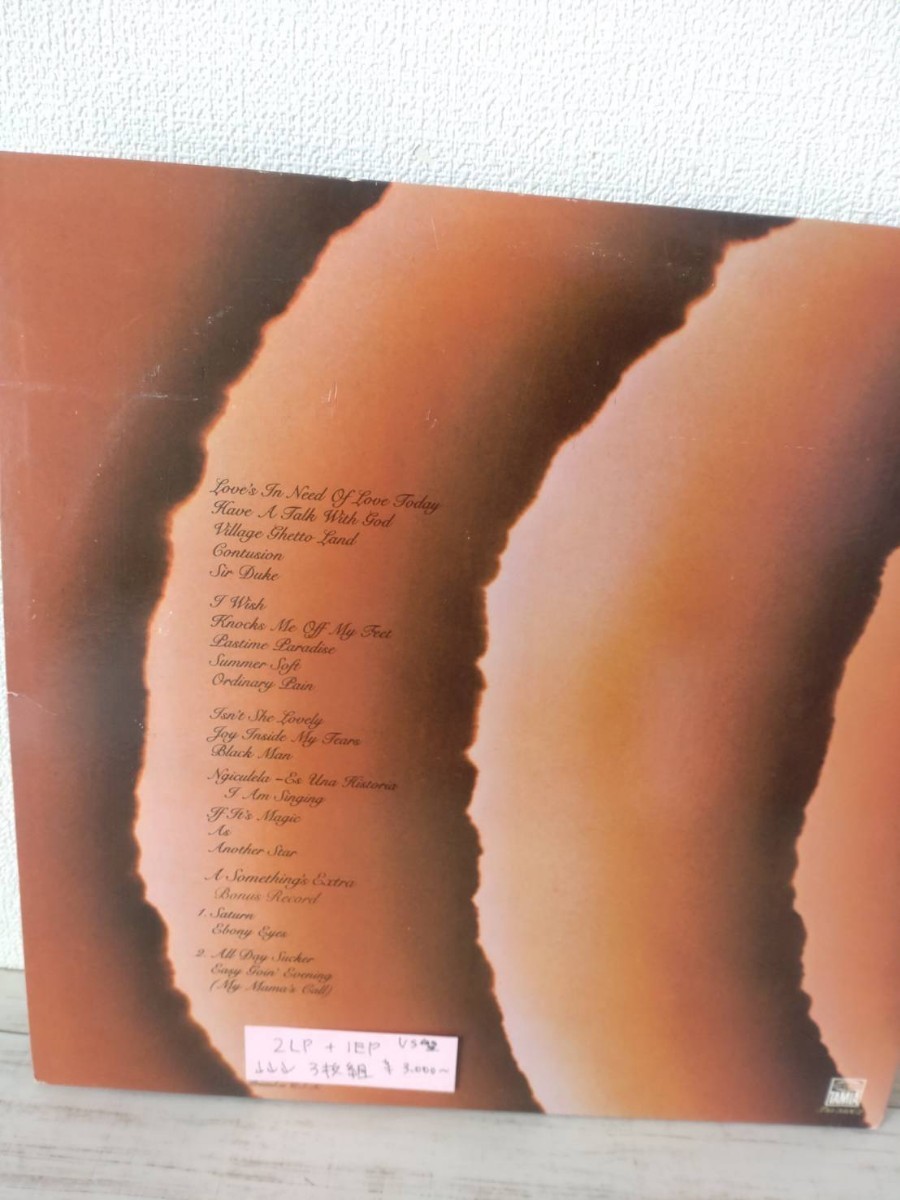US盤LP◆：STEVIE WONDER Songs In The Key Of Life スティービー・ワンダー：2枚組+7インチの３枚_画像8