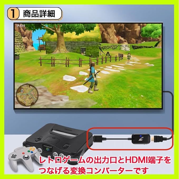 【送料無料】 スーパーファミコン ニンテンドー64 ゲームキューブ対応 HDMIコンバーター S端子AVケーブル信号 変換 互換品_画像2