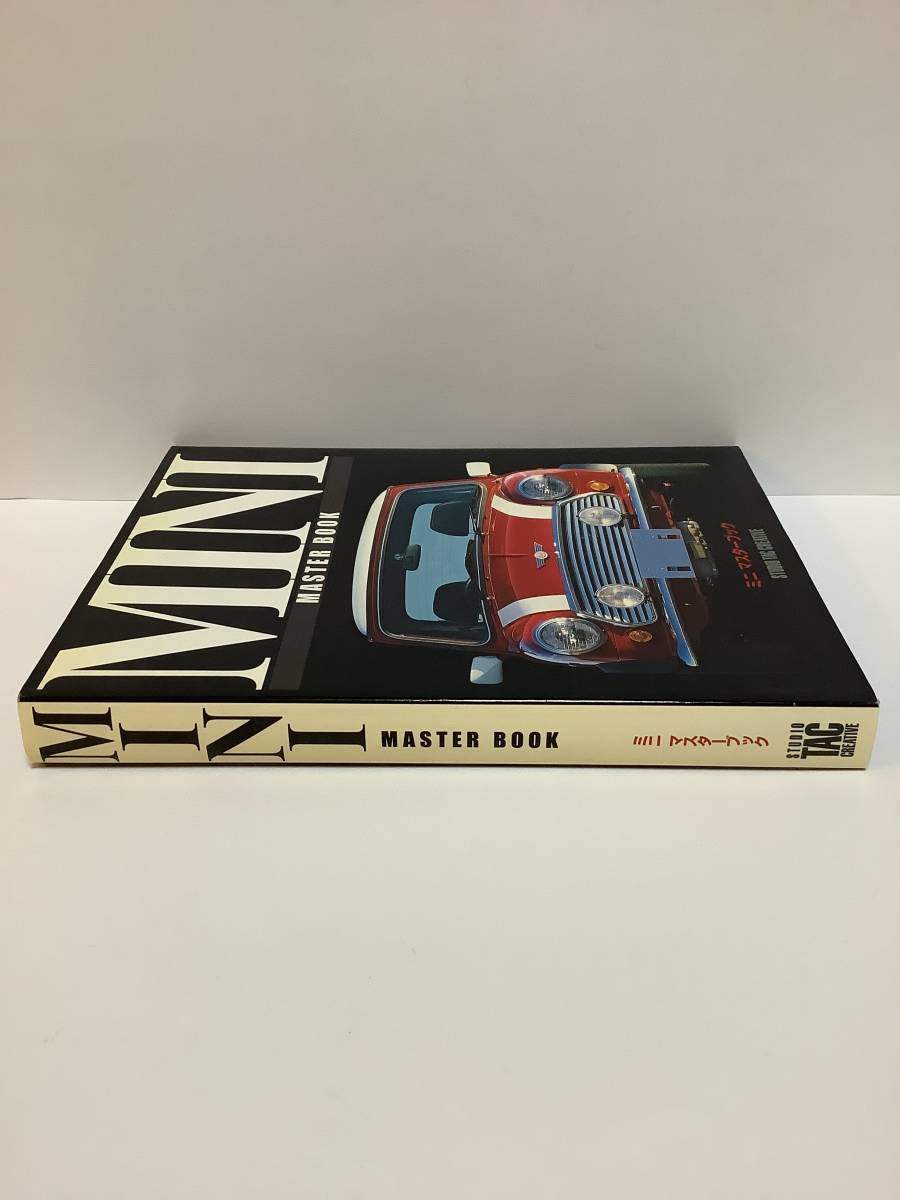 MINI MASTER BOOK ミニマスターブック　ミニクーパー　メンテナンス_画像2