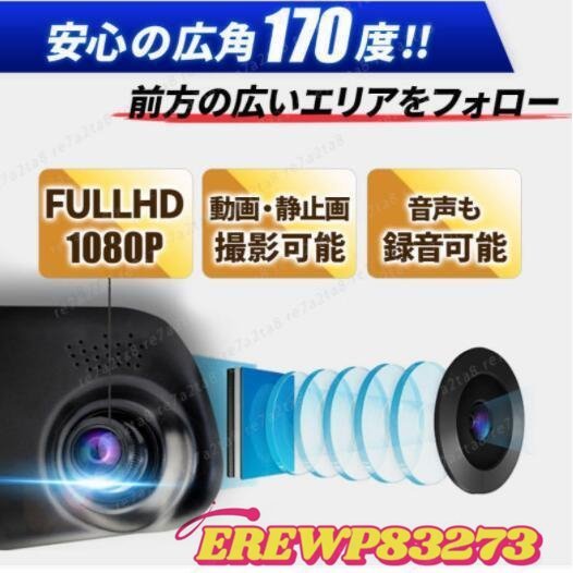 高画質ドライブレコーダー バックカメラ 付き ドラレコ ルームミラー型 4.3インチ ミラー バックカメラ付 Gセンサー機能 モニター内蔵_画像9