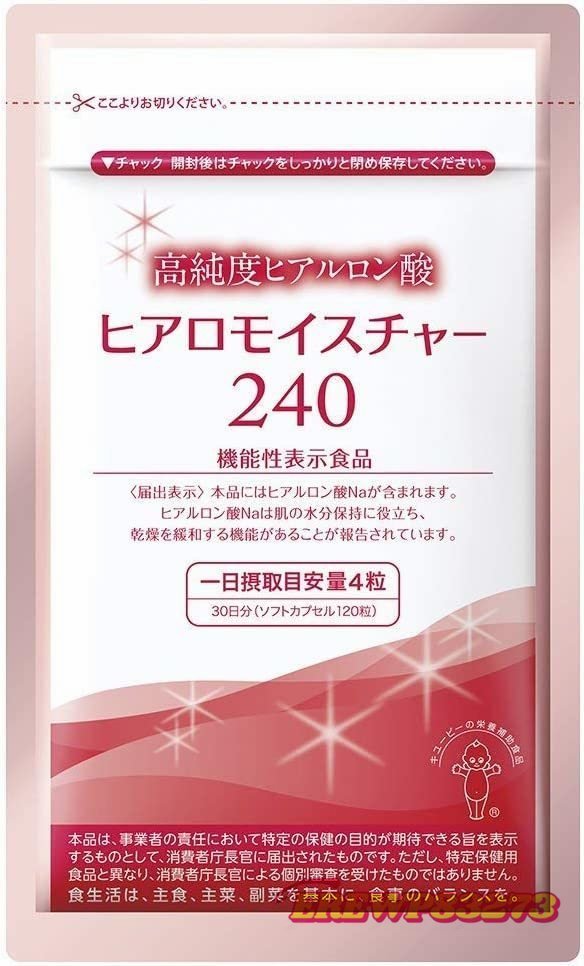 Kewpie High Pursuit Hyaluronic Acate 240 Hyaluronic Acid Dry Skin Измеряет пить кожу красоты Функциональная пищевая добавка