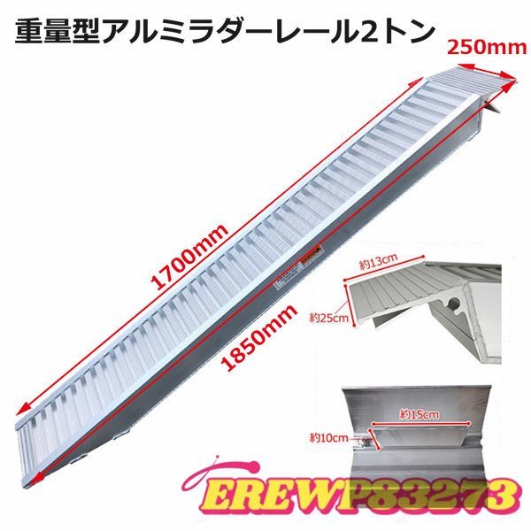 3 set limitation sale 2 pcs set weight type aluminium ladder rail aluminium bridge aluminium ladder foot board 2 pcs set foot board (14.5kg) compact type [SSX