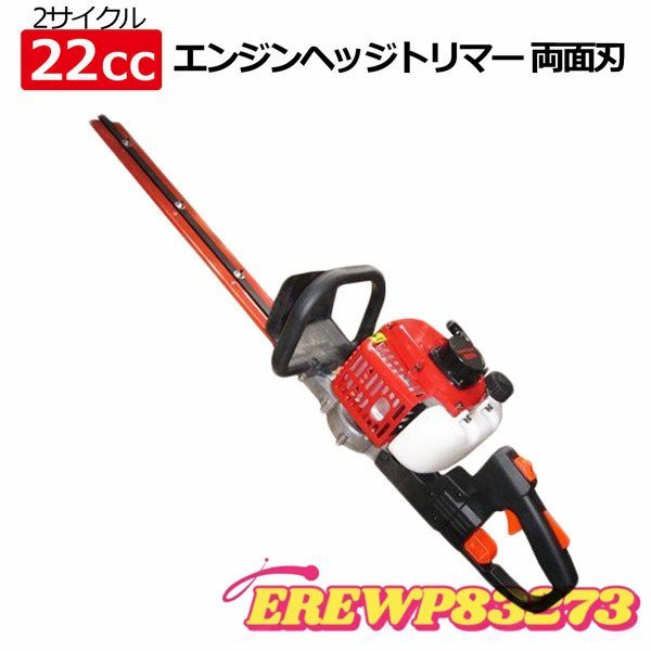  very popular * height performance small size both blade 600mm engine type hedge trimmer 2 cycle engine plant * raw .* tea leaf . included for 22cc engine installing 