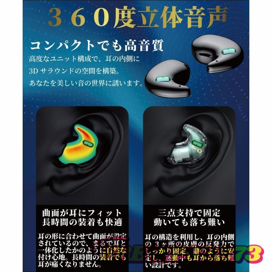 イヤホン ワイヤレスイヤホン Bluetooth 5.2 睡眠用 ミニサイズ 24時間航続 超小型 高音質 インナーイヤー型 左右分離型 片耳/両耳_画像8