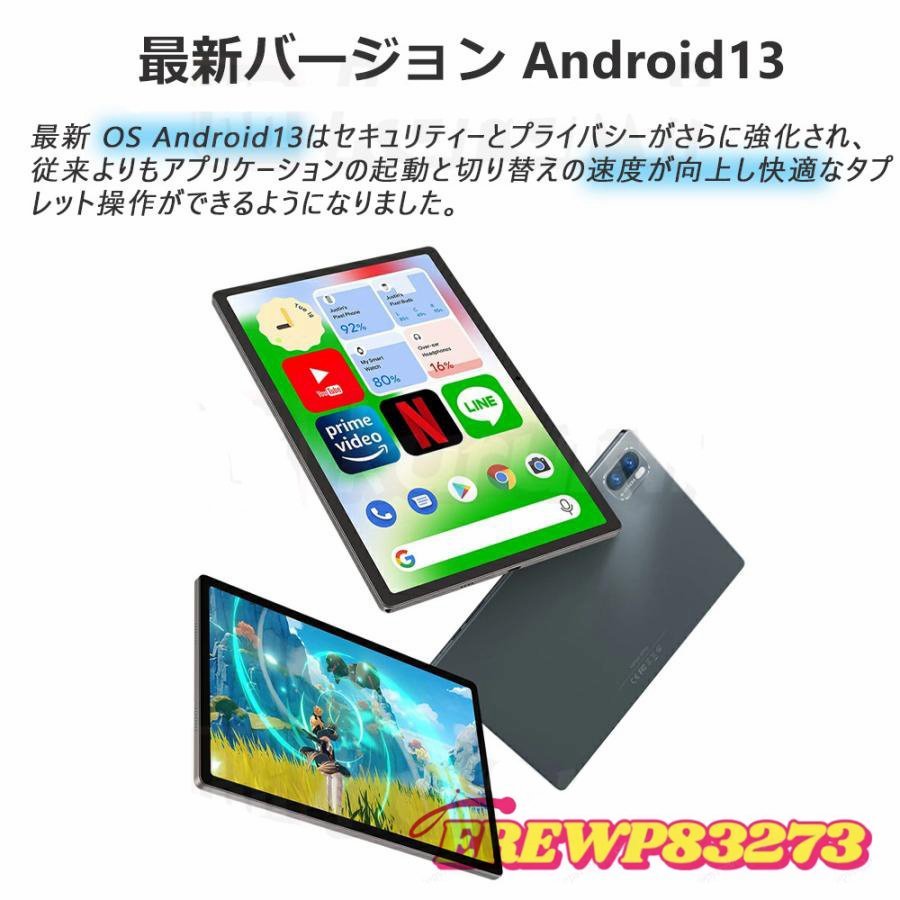 タブレット PC 本体 8+128GB 10インチ Incell FHD 4Kの超高解像度 Android13.0 Wi-Fiモデル simフリー Bluetooth GPS GMS認証 在宅勤務_画像5