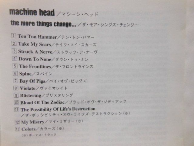 国内盤　マシーン　ヘッド　　ザ　モア　シングス　チェンジ．．．_画像3
