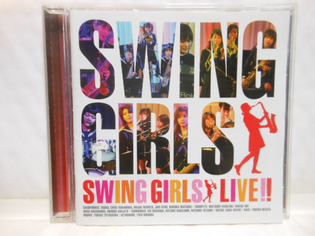 CD　スウィングガールズ　　SWING　GIRLS　LIVE！！_画像1