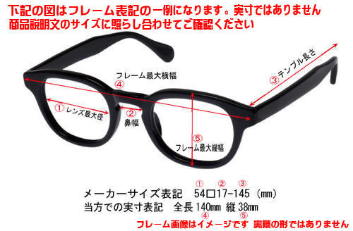 LANCETTI　ランチェッティ ビックサイズ 大きいメガネ ラージフレーム ビックフレーム 眼鏡 メガネ フレーム LS-K11F-1-62 度付可 ブラック_画像5