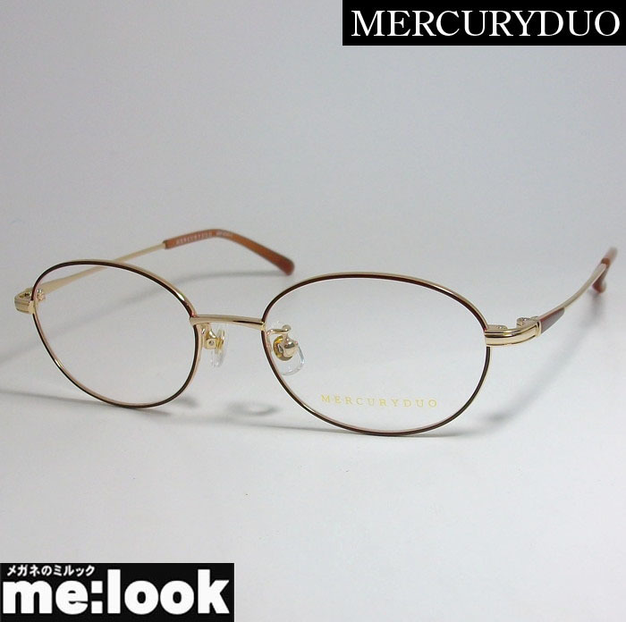 MERCURYDUO マーキュリーデュオ　レディース クラシック 眼鏡 メガネ フレーム MDF6048-3 サイズ50 度付可 ブラウン　ゴールド_画像1