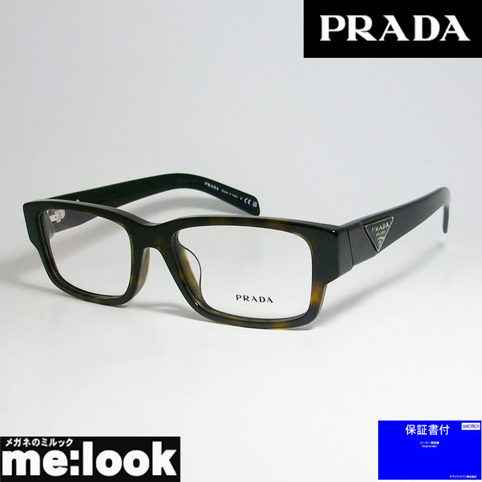 PRADA Prada очки оправа для очков VPR07ZF-2AU-55 раз есть возможно Brown temiPR07ZF-2AU-55