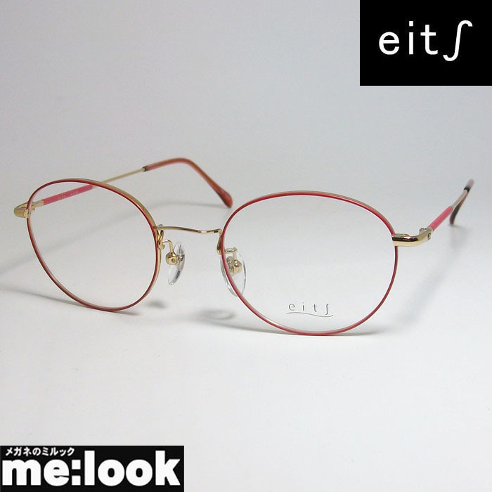 eits エイチ　日本製 レディース　HAMAMOTO　ハマモト 軽量 眼鏡 メガネ フレーム H1179-1-48度付可 レッド　ゴールド_画像1