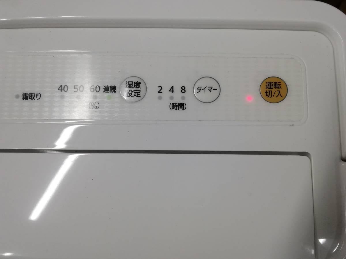 アイリスオーヤマ　IRIS OHYAMA　衣類乾燥除湿機　DCEー6515　ホワイト　2021年製　W270×D170×H465mm　30-26_画像10