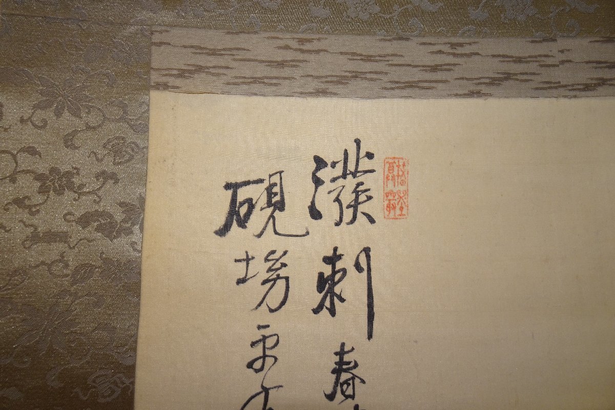 rarebookkyoto　JK09　戦前　李朝朝鮮　絵画藝術　安中植・心田　設色春鯉　立軸　絹本　朝鮮画家　1900年頃作　名品　名人　名_画像7