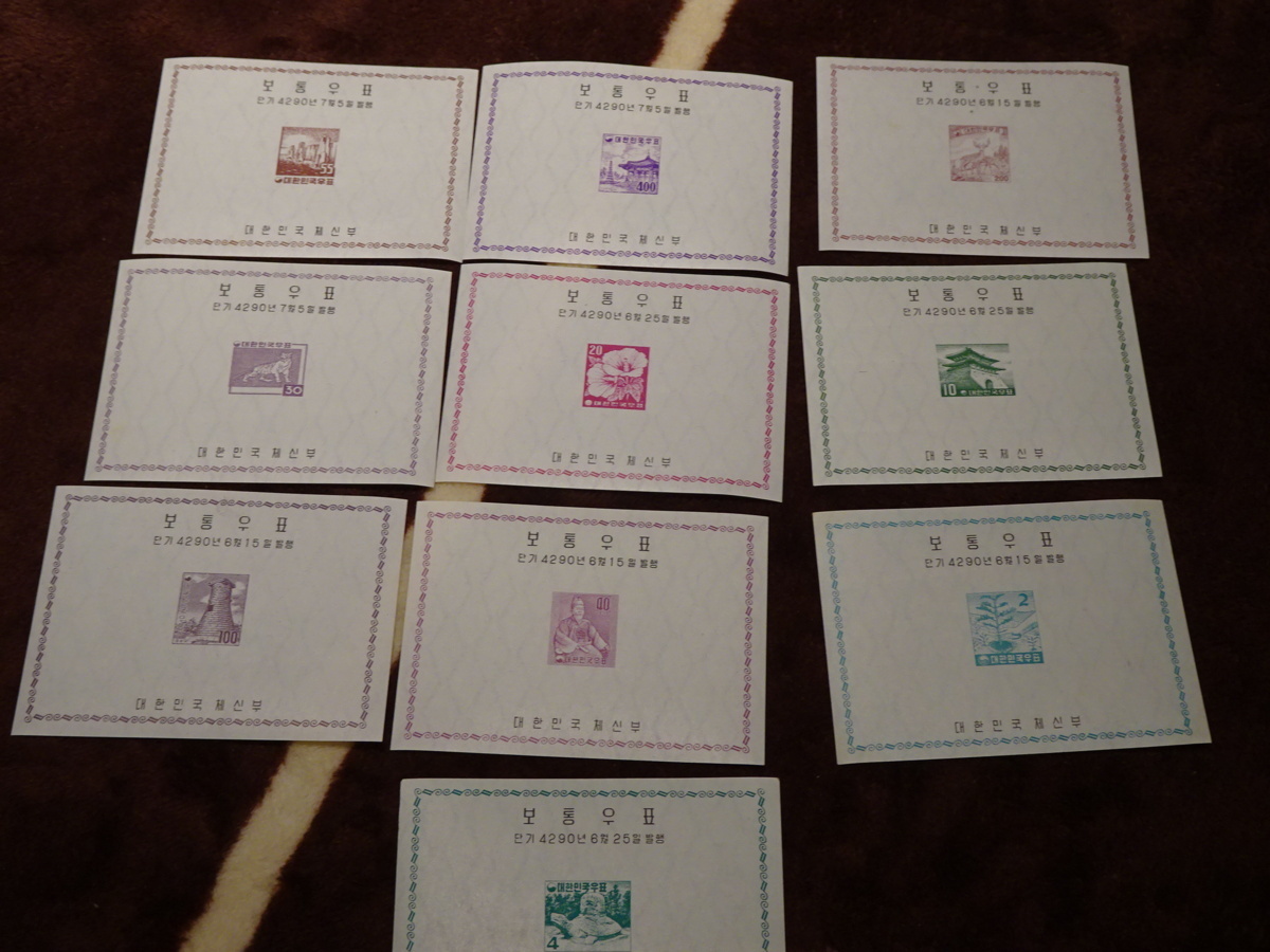 rarebookkyoto　S20　漢城　未使用　小型切手　普通切手　　十枚　セット　透かし紙　大韓民国　1950_画像1