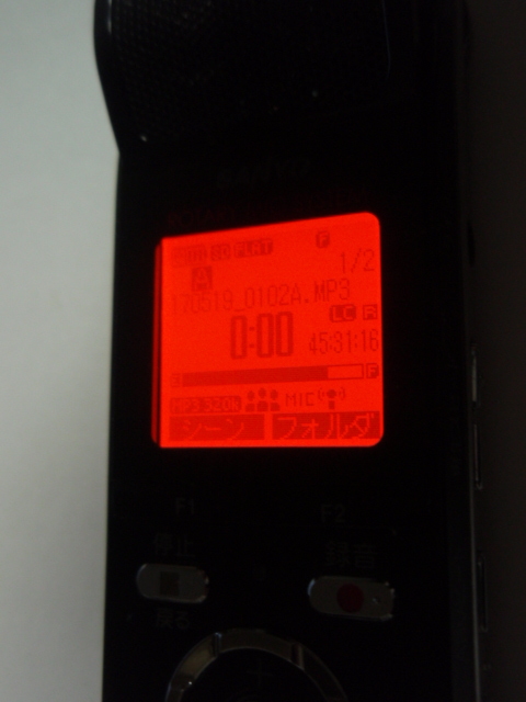 SANYO IC レコーダー　Xacti PCM/MP3 本体　動作確認　並上_画像4