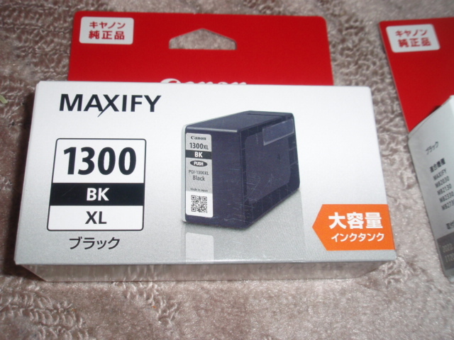 ジャンク　キャノン純正インク　MAXIFY 1300 大容量BK.XL　２箱 ＋ C.XL、Y.CX、M.XL 未開封 _画像3
