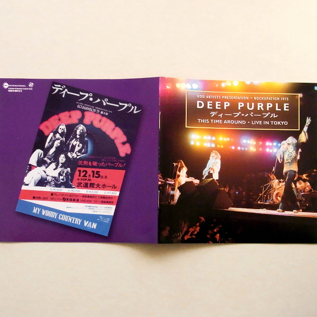 Deep Purple - This Time Around Live In Tokyo_画像5