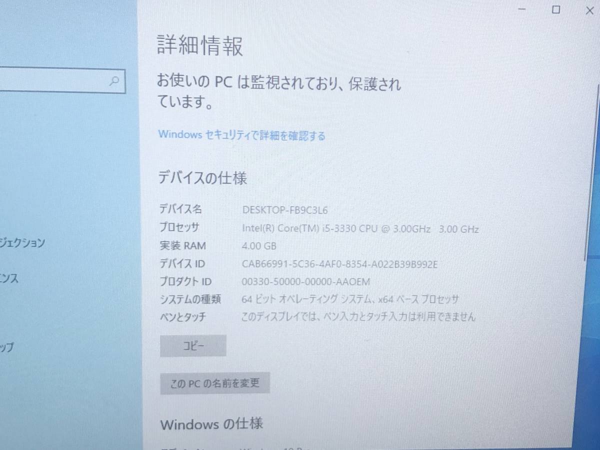 Acer Veriton X4620G Core i5-3330 3.0GHz メモリ4GB HDD500GB Windows10 スリムタワー型パソコン 初期化済 DA017100_画像8