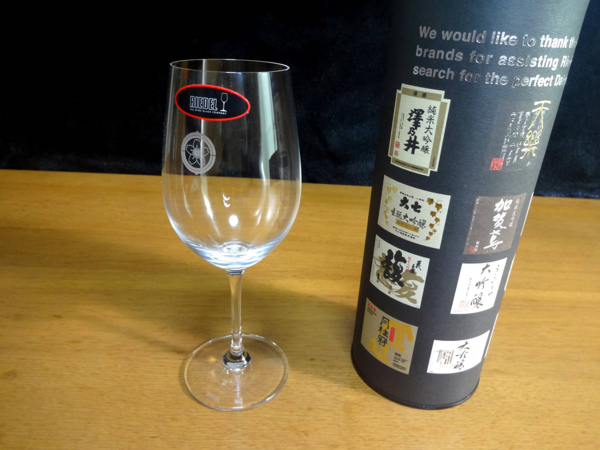 RIEDEL vi nom japan sake glass large ginjo unused 