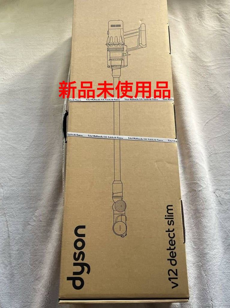 新品 未使用 Dyson V12 Detect Slim Complete SV30 ABL2 コードレス スティック クリーナー ダイソン 掃除機 サイクロン式 レーザー_画像1