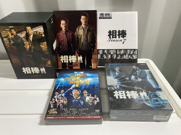 新品 未開封 中古含 相棒 season1 2 6 7 杉下右京 亀山 薫 神戸 尊 鑑識 米沢守の事件簿 DVD BOX ボックス サスペンス ドラマ 映画_画像1