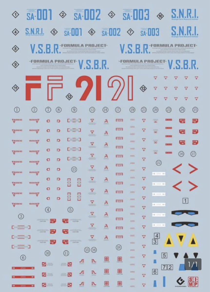 MG ガンダムF91用蛍光水転写式デカール 並行輸入品_画像1