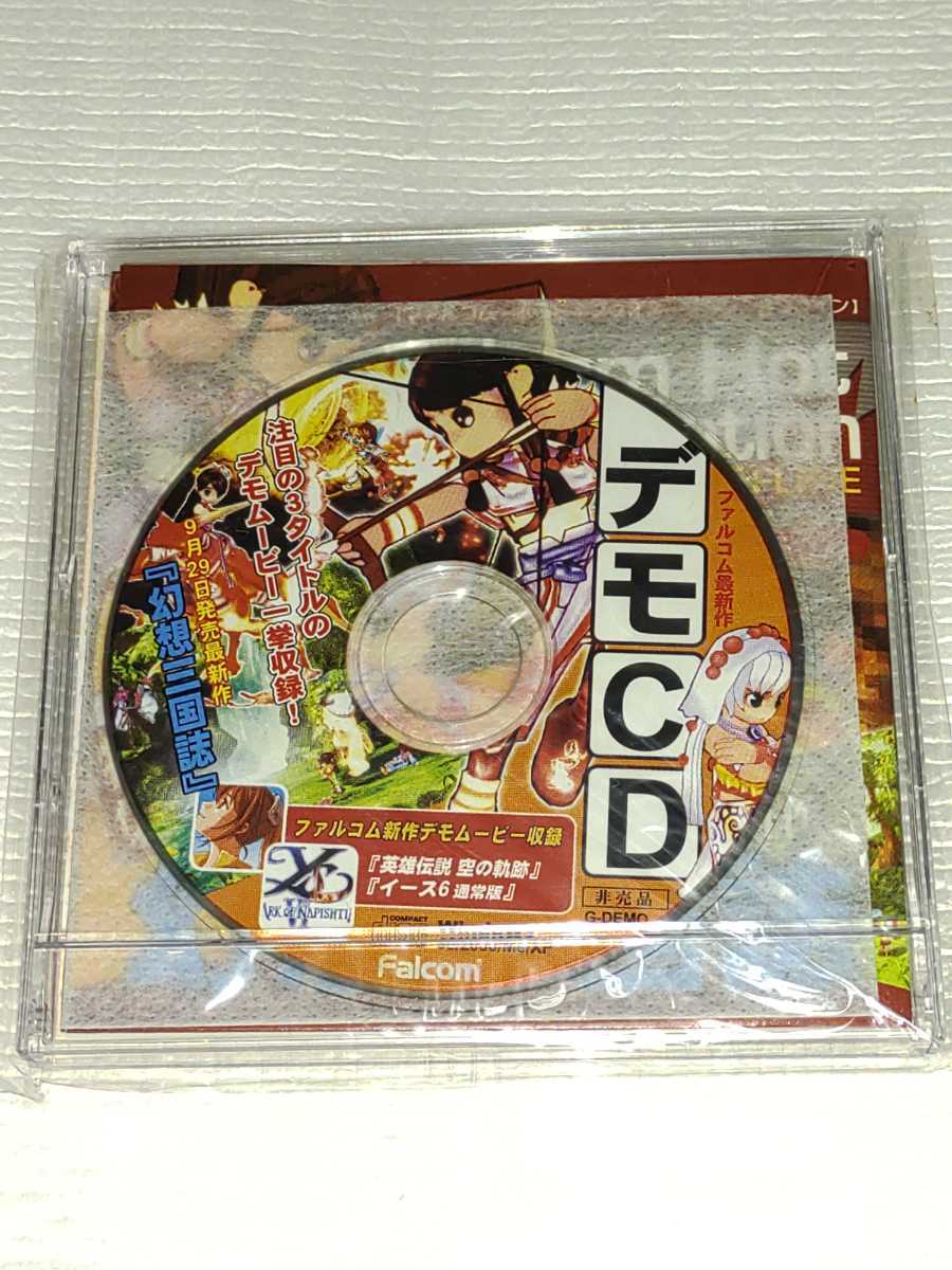 英雄伝説 空の軌跡&イースⅥ 6 カレンダー&デモCD エステル ヨシュア アドル 閃の軌跡 創の軌跡 黎の軌跡 ファルコム Falcom 非売品 PC_画像2