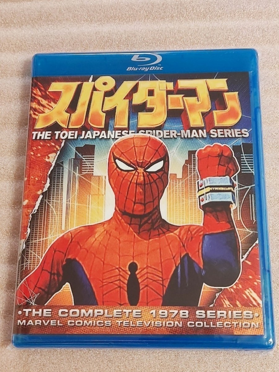 注目ブランド 東映版スパイダーマン 新品未開封 北米版Blu-ray ヒーロー