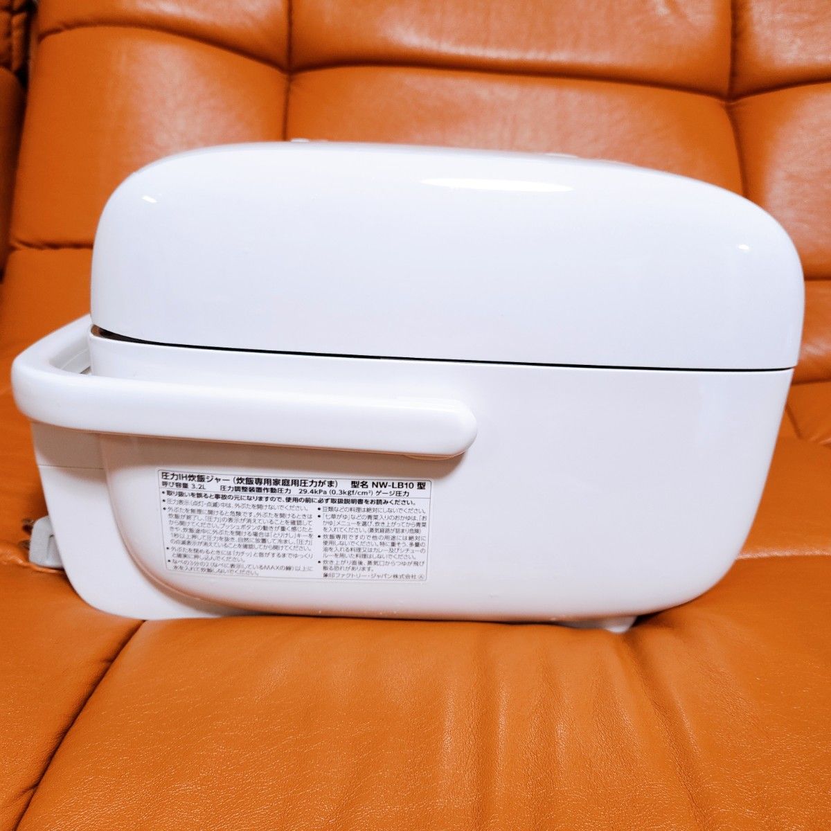 美品】象印 炊飯器 圧力IH炊飯ジャー5 5合 炎舞炊き NW-LB10-WZ 美品】象印 炊飯器 圧力IH炊飯ジャー5 5合 炎舞炊き NW-LB10-WZ