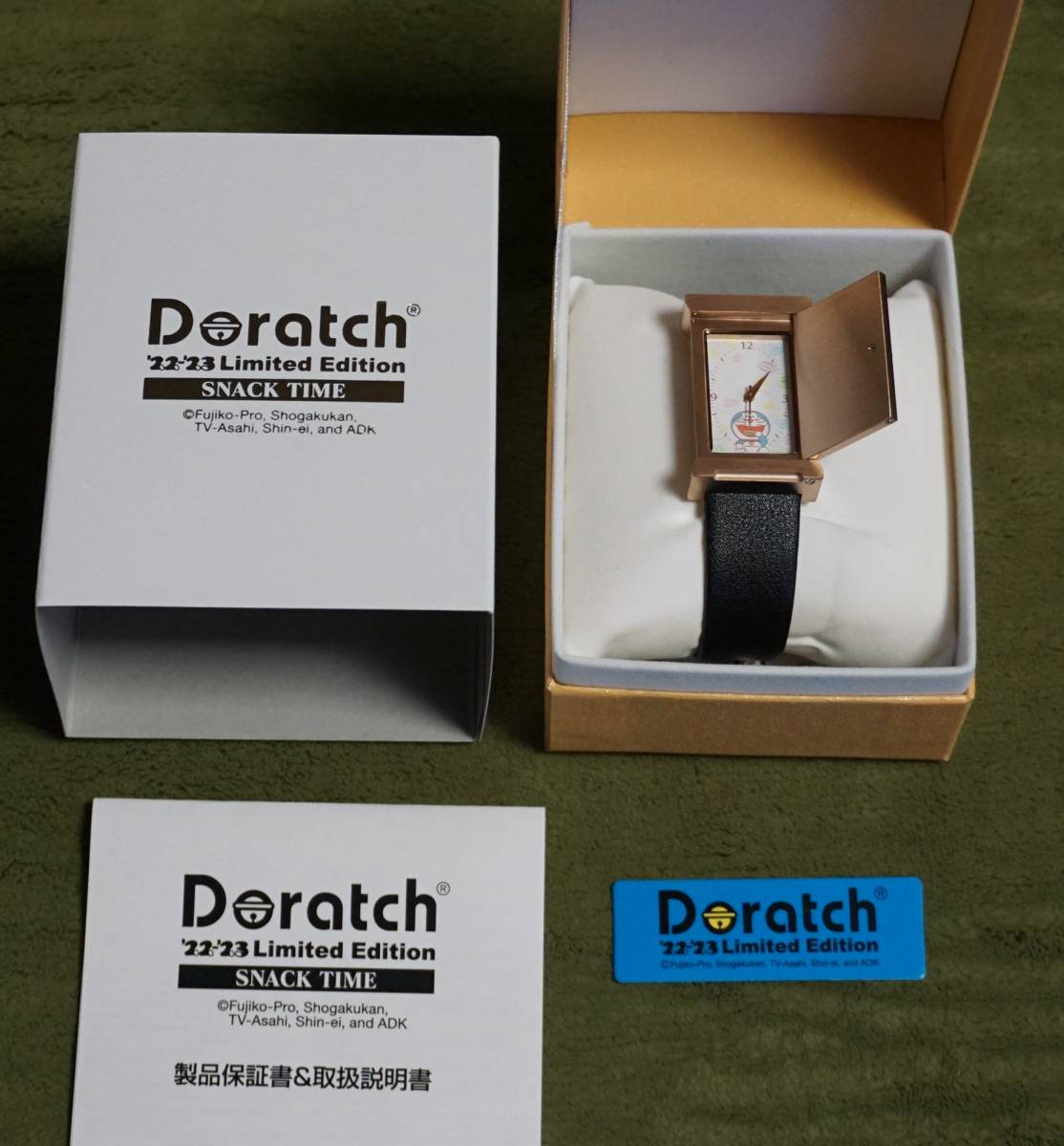 doratch ドラッチ'22-'23リミテッドエディション（SNACK TIME）☆新品未使用☆送料無料の画像5