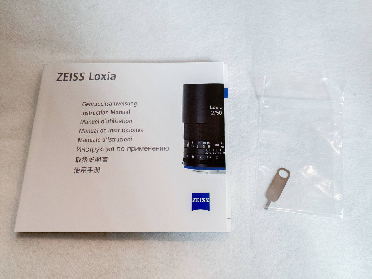 [美品・フィルター付き] ZEISS Loxia 2/50 ソニー Eマウント用 Carl Zeiss マニュアルフォーカス SIGMA シグマ カールツァイス_画像3