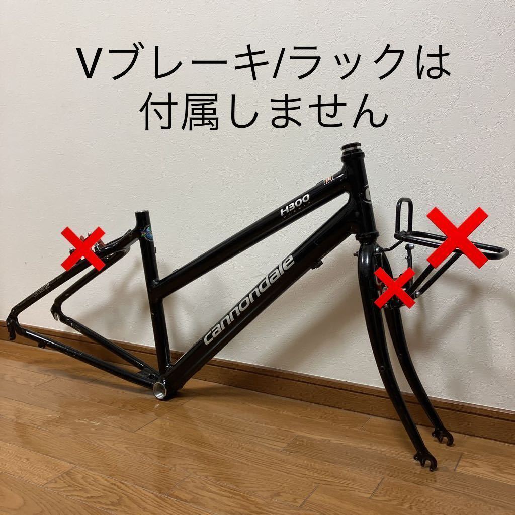 全ての 送料込み ミキストフレーム Cannondale caad2 H300